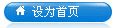 ЇW(wng)O(sh)
