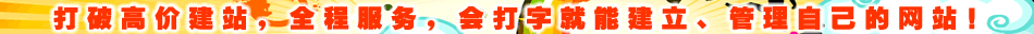 網(wǎng)站建設(shè)